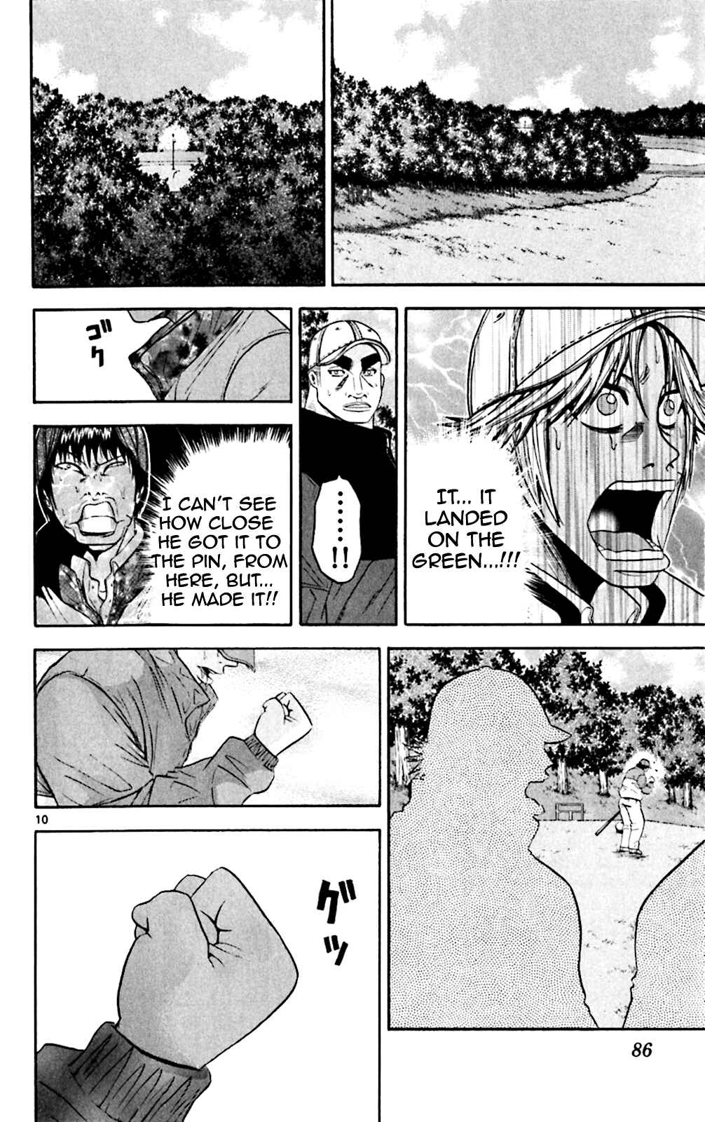 Page 7 Chapter 103 King Golf