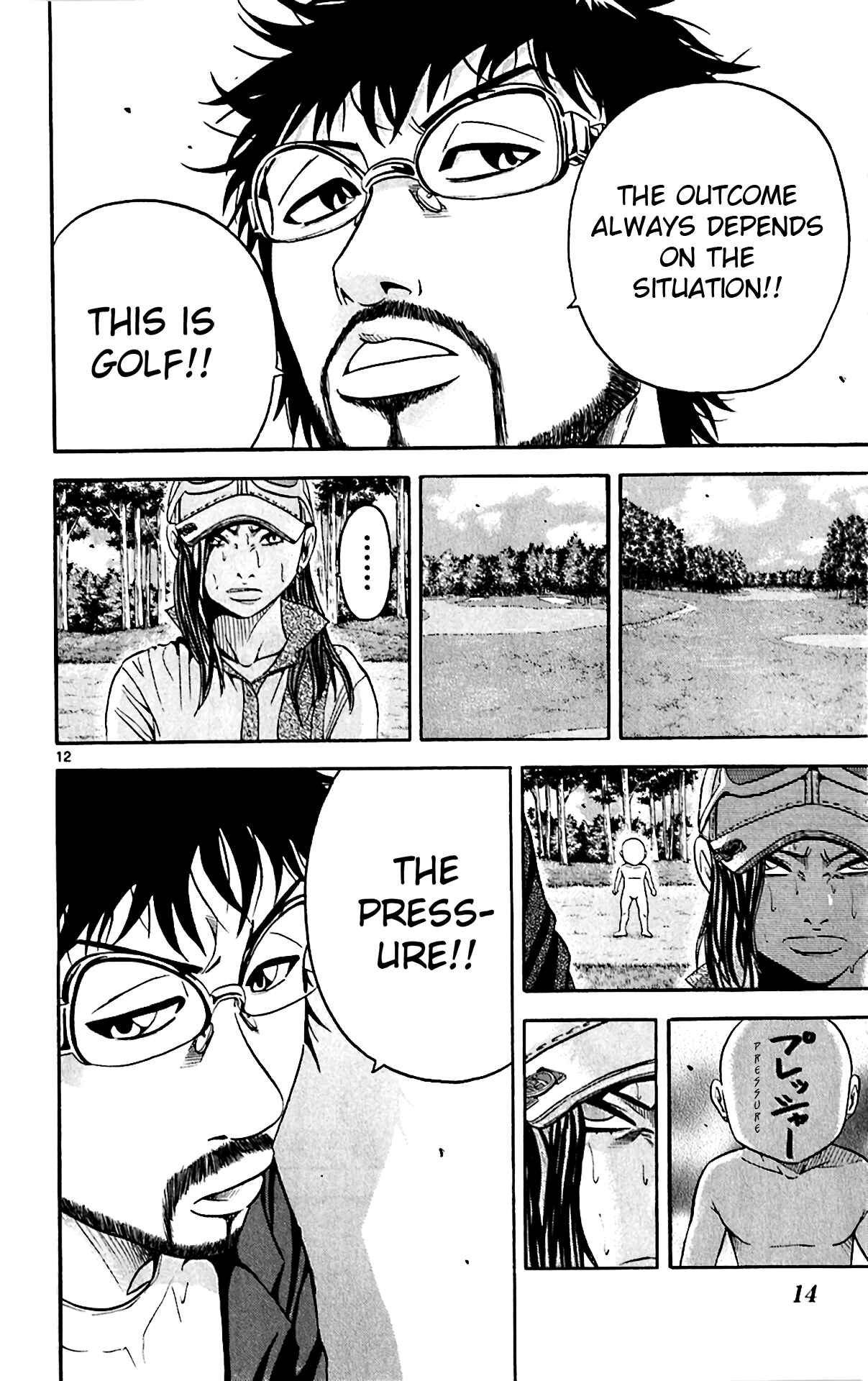 Page 18 Chapter 149 King Golf