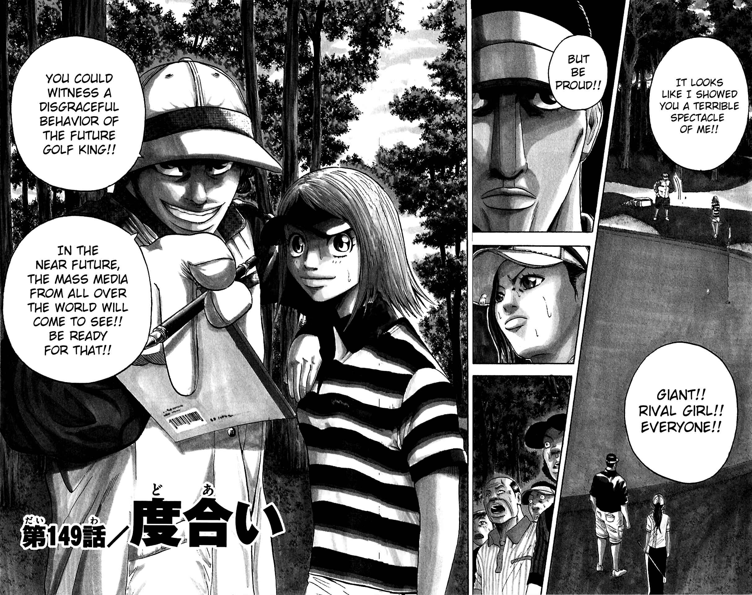 Page 9 Chapter 149 King Golf