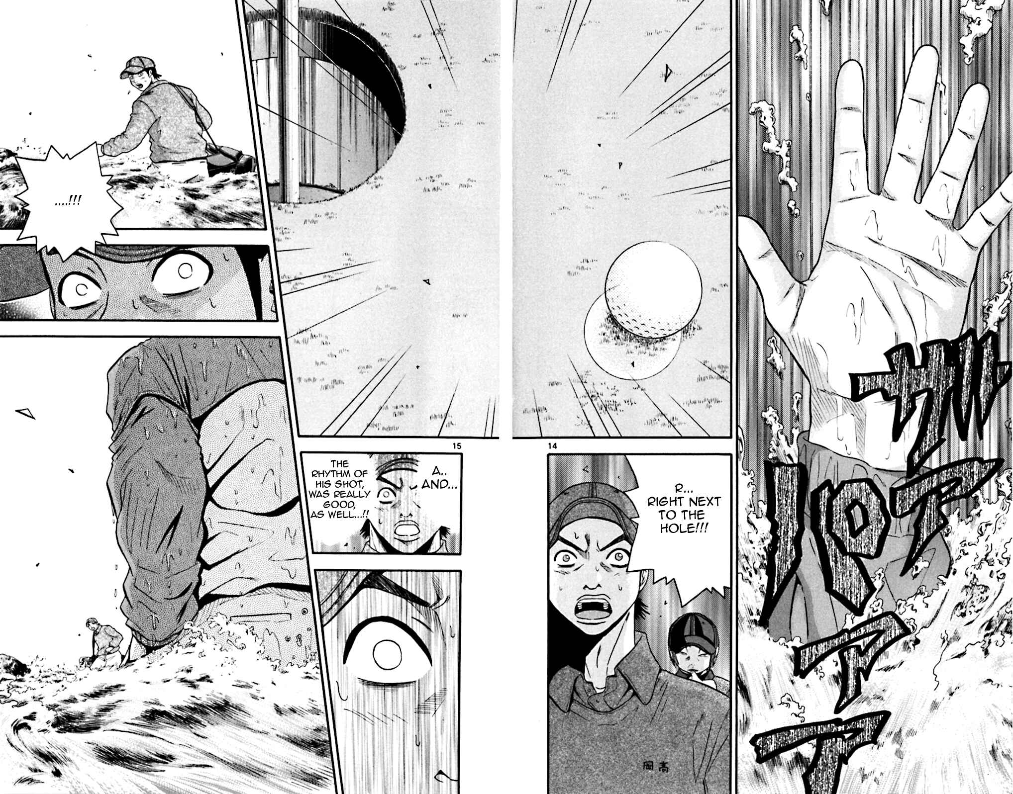 Page 11 Chapter 44 King Golf