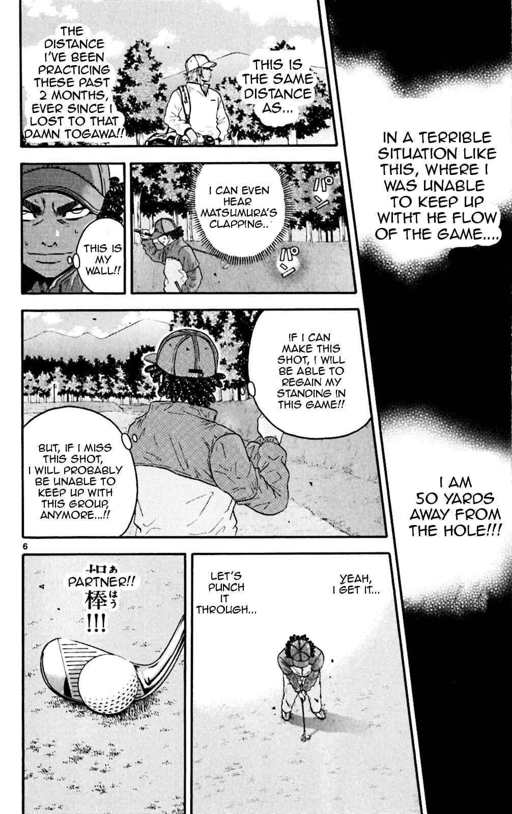 Page 5 Chapter 44 King Golf