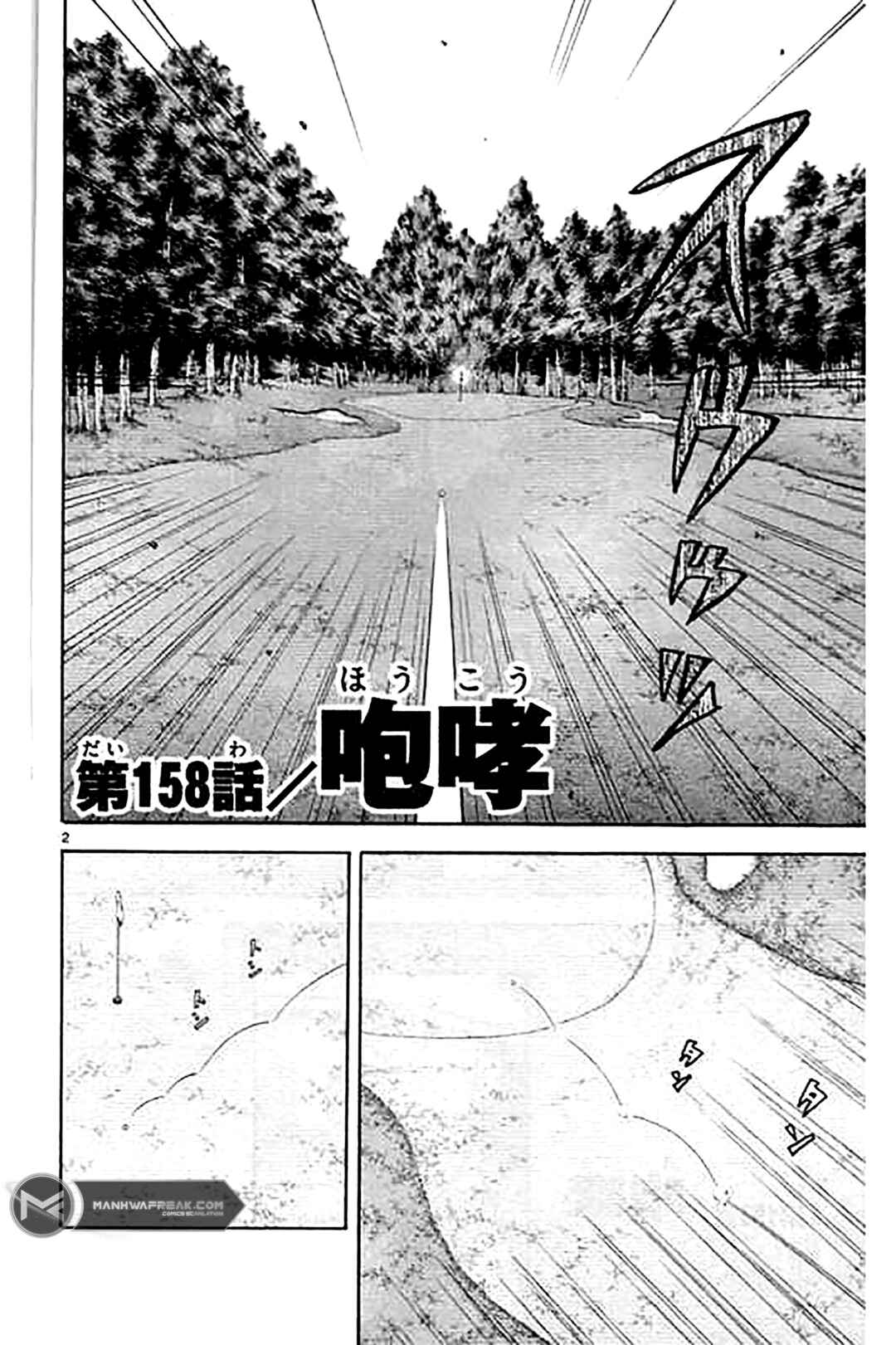 Page 6 Chapter 158 King Golf