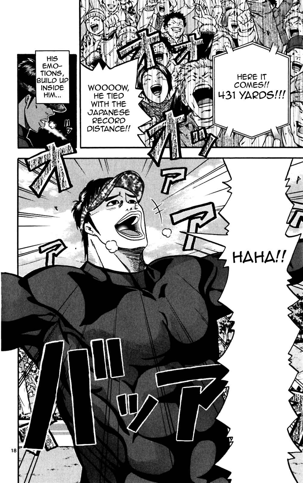 Page 17 Chapter 82 King Golf