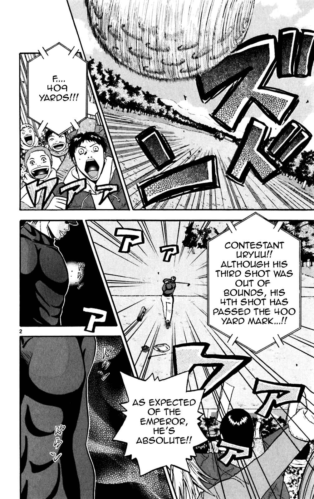Page 2 Chapter 82 King Golf