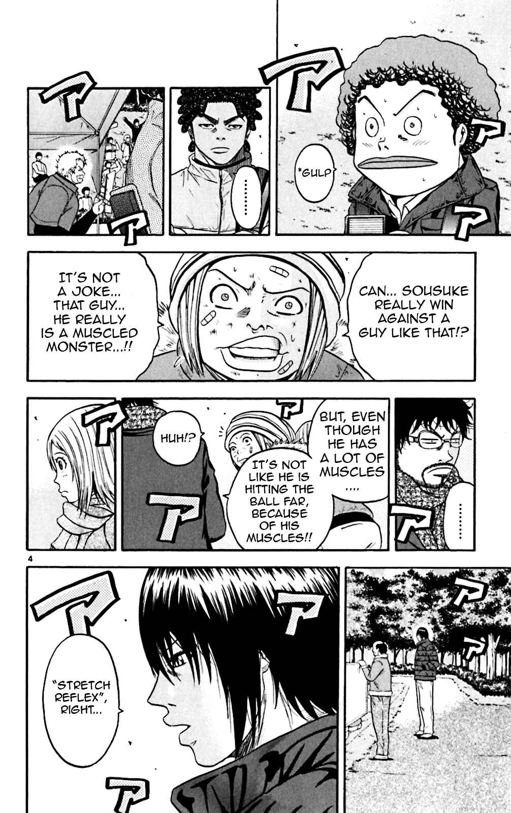 Page 4 Chapter 82 King Golf
