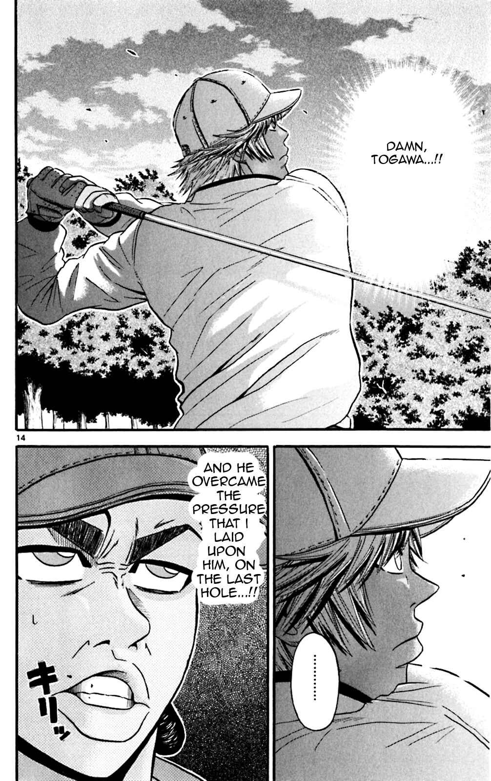 Page 14 Chapter 51 King Golf
