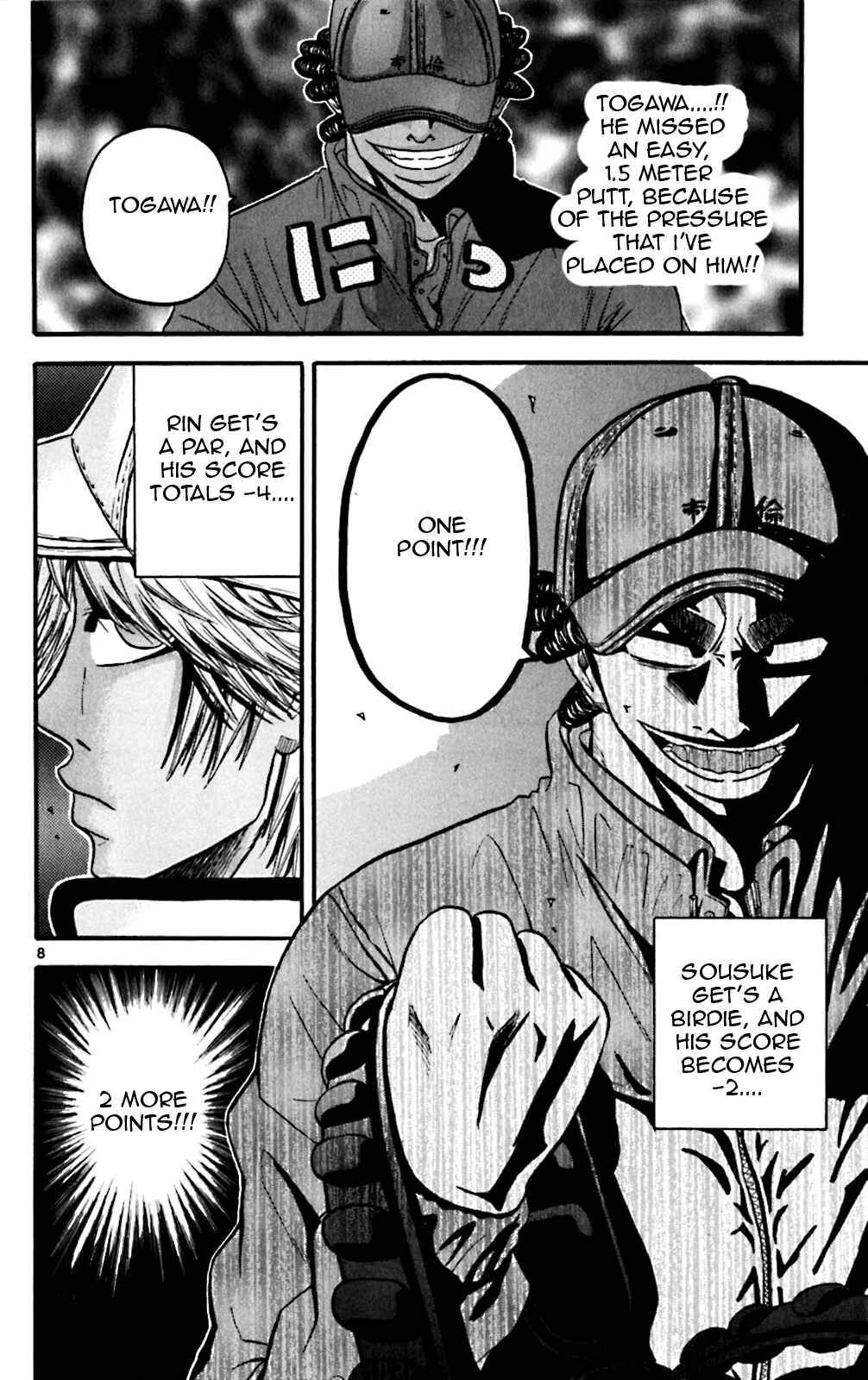 Page 8 Chapter 51 King Golf