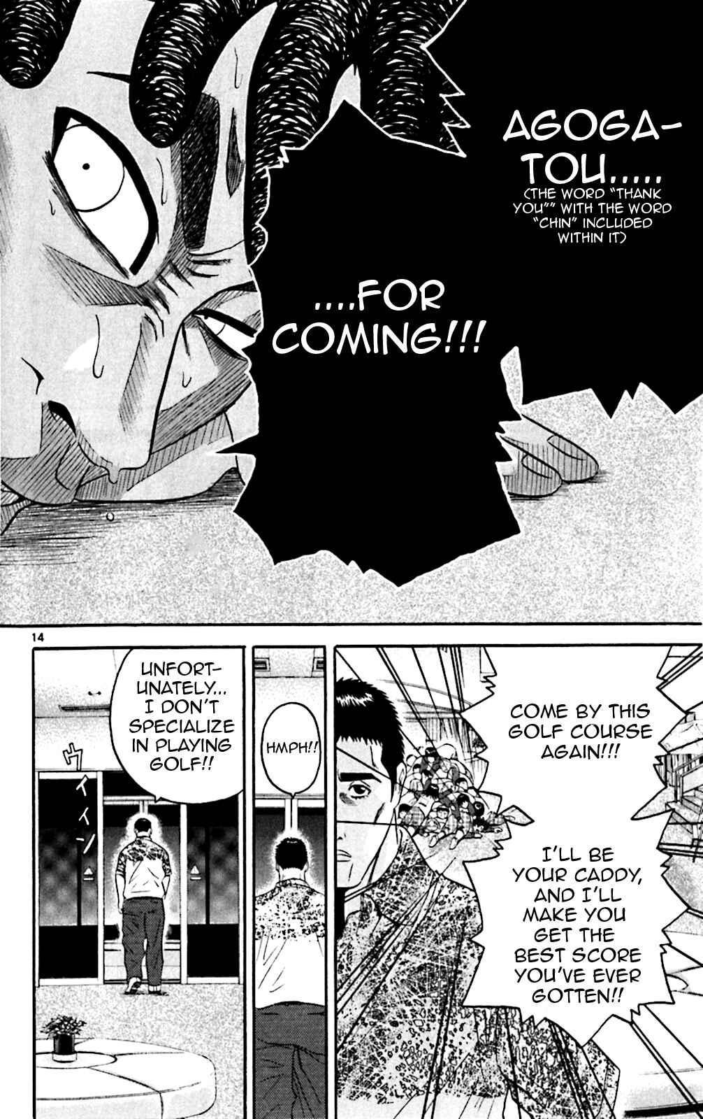Page 13 Chapter 135 King Golf