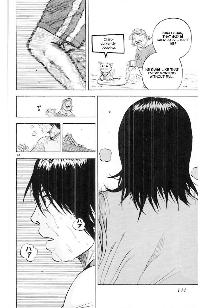 Page 16 Chapter 182 King Golf