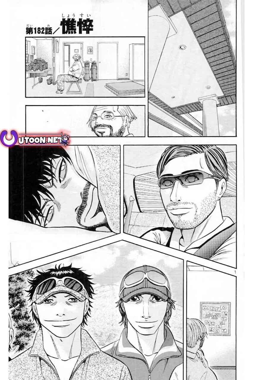 Page 3 Chapter 182 King Golf