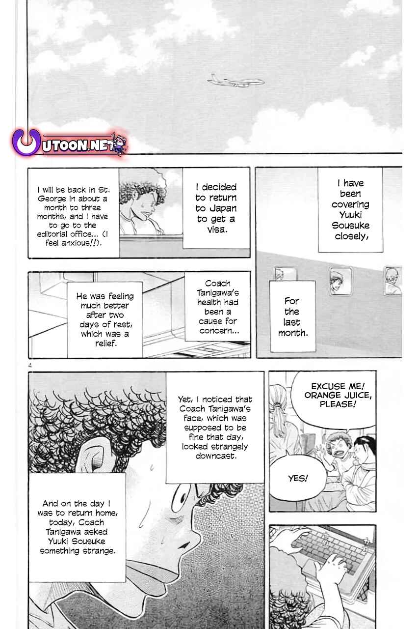 Page 6 Chapter 182 King Golf