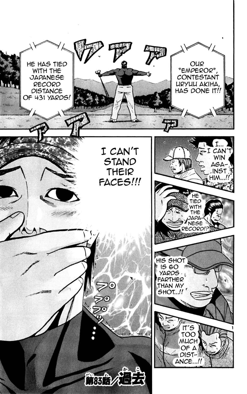 Page 1 Chapter 83 King Golf