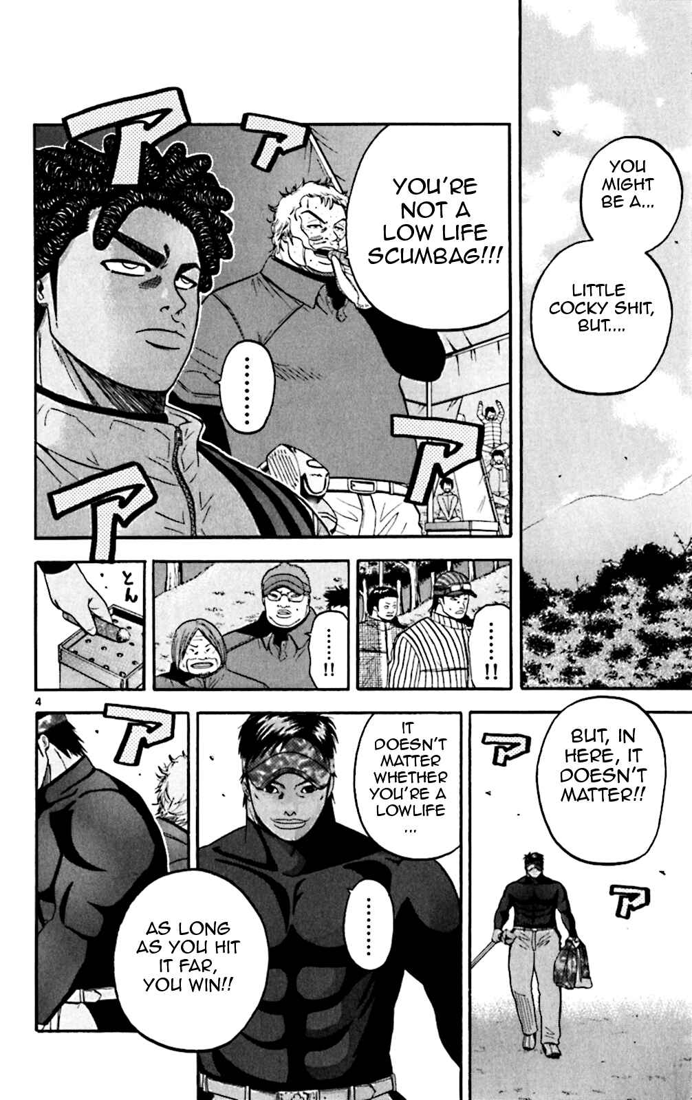 Page 4 Chapter 83 King Golf