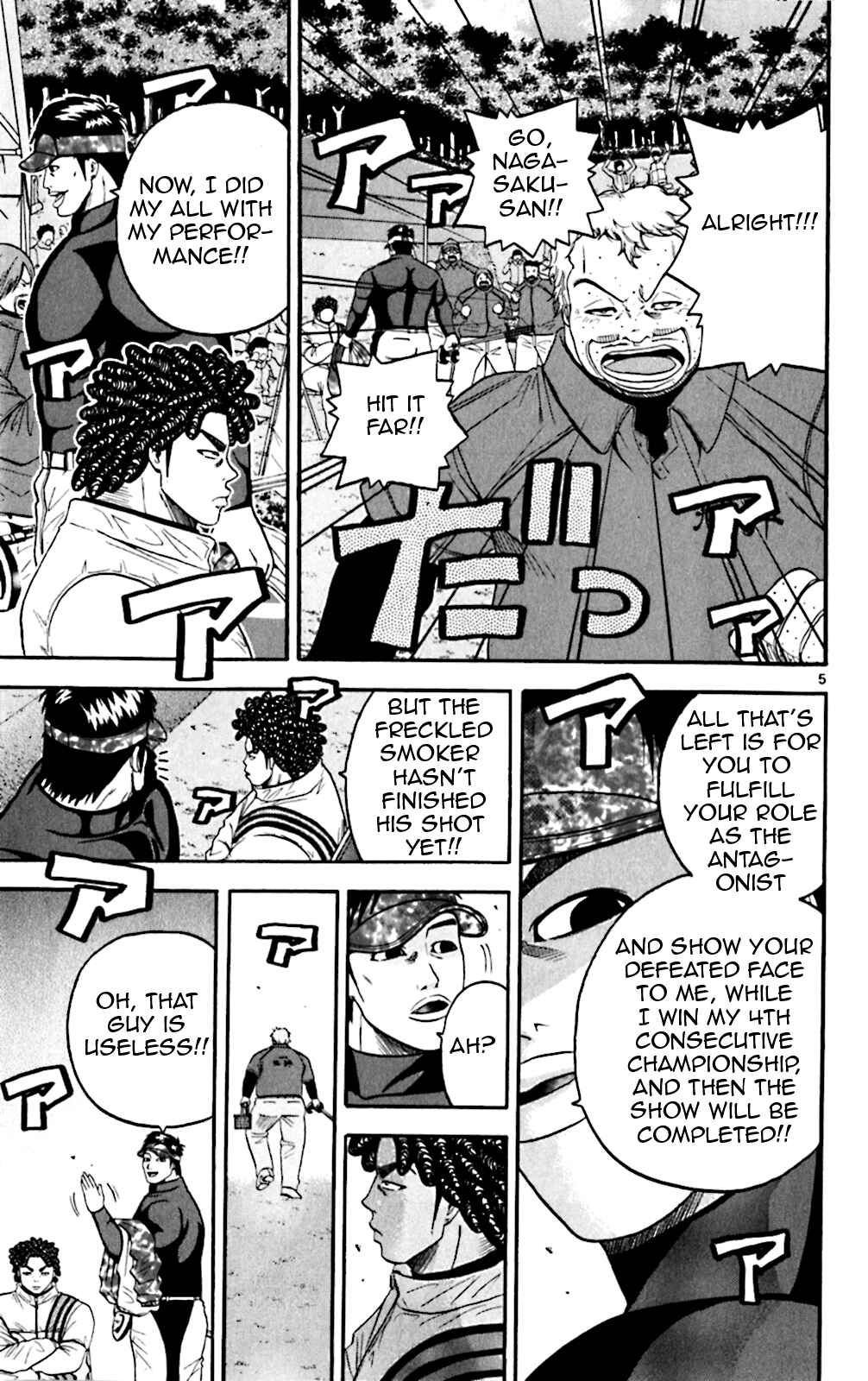 Page 5 Chapter 83 King Golf
