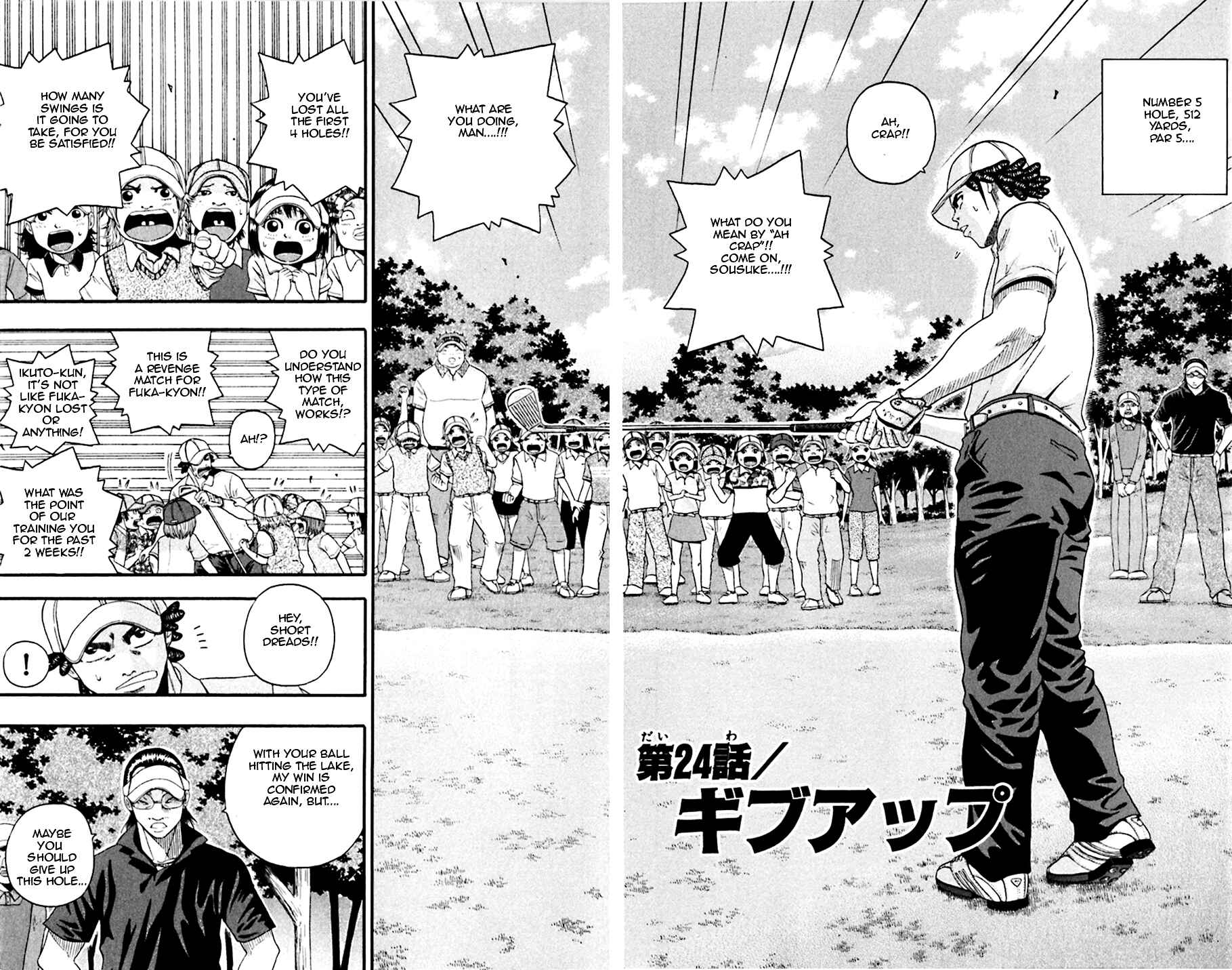 Page 2 Chapter 24 King Golf