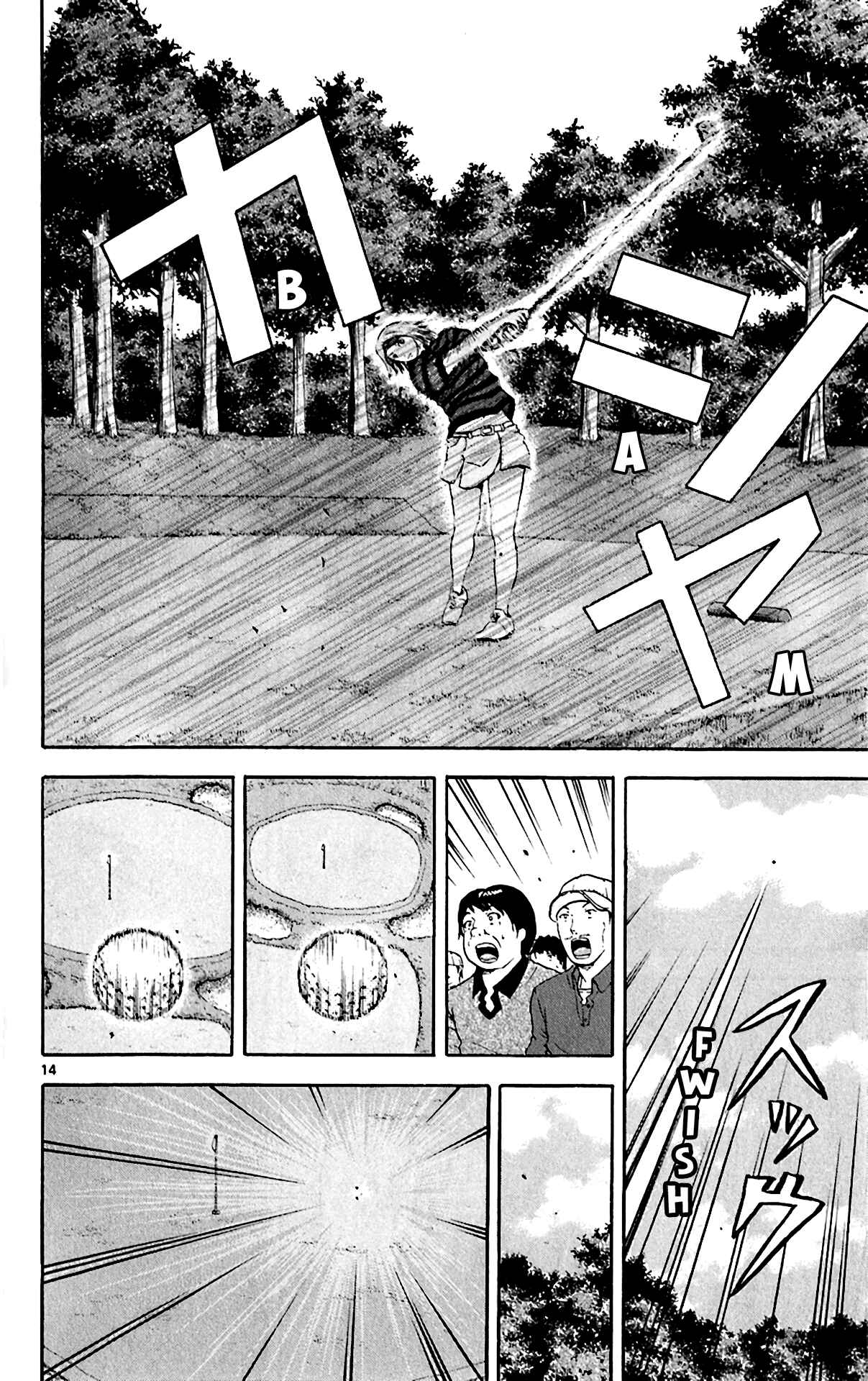 Page 13 Chapter 144 King Golf