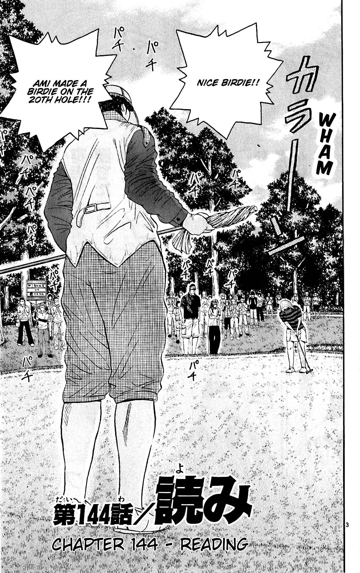 Page 3 Chapter 144 King Golf