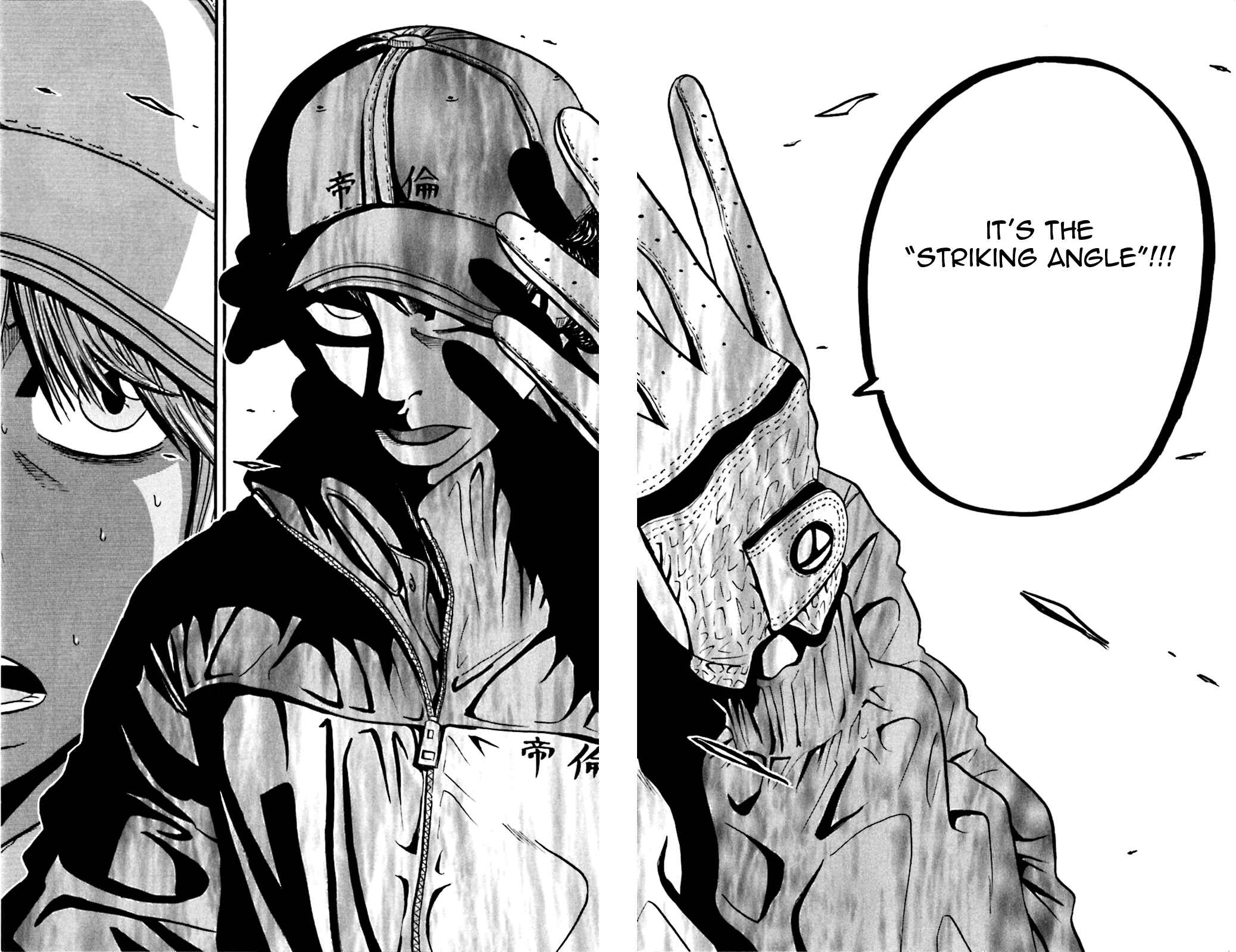 Page 15 Chapter 53 King Golf