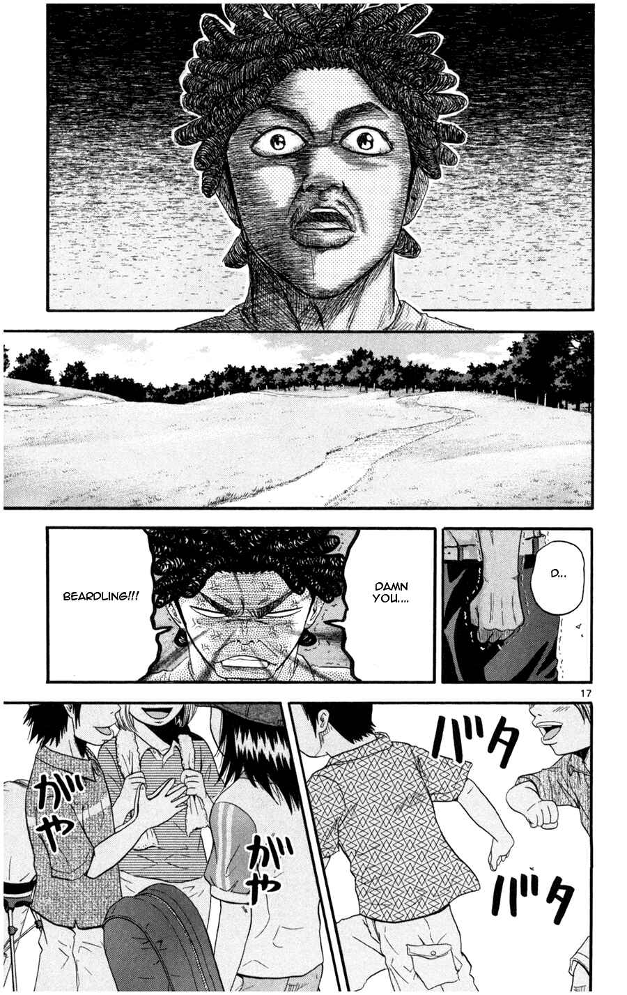 Page 17 Chapter 18 King Golf