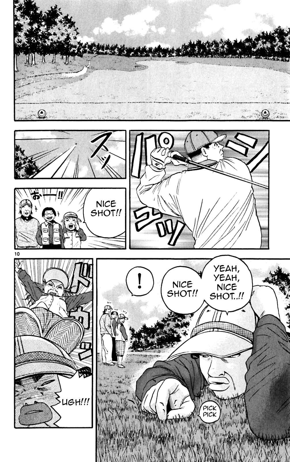 Page 10 Chapter 128 King Golf