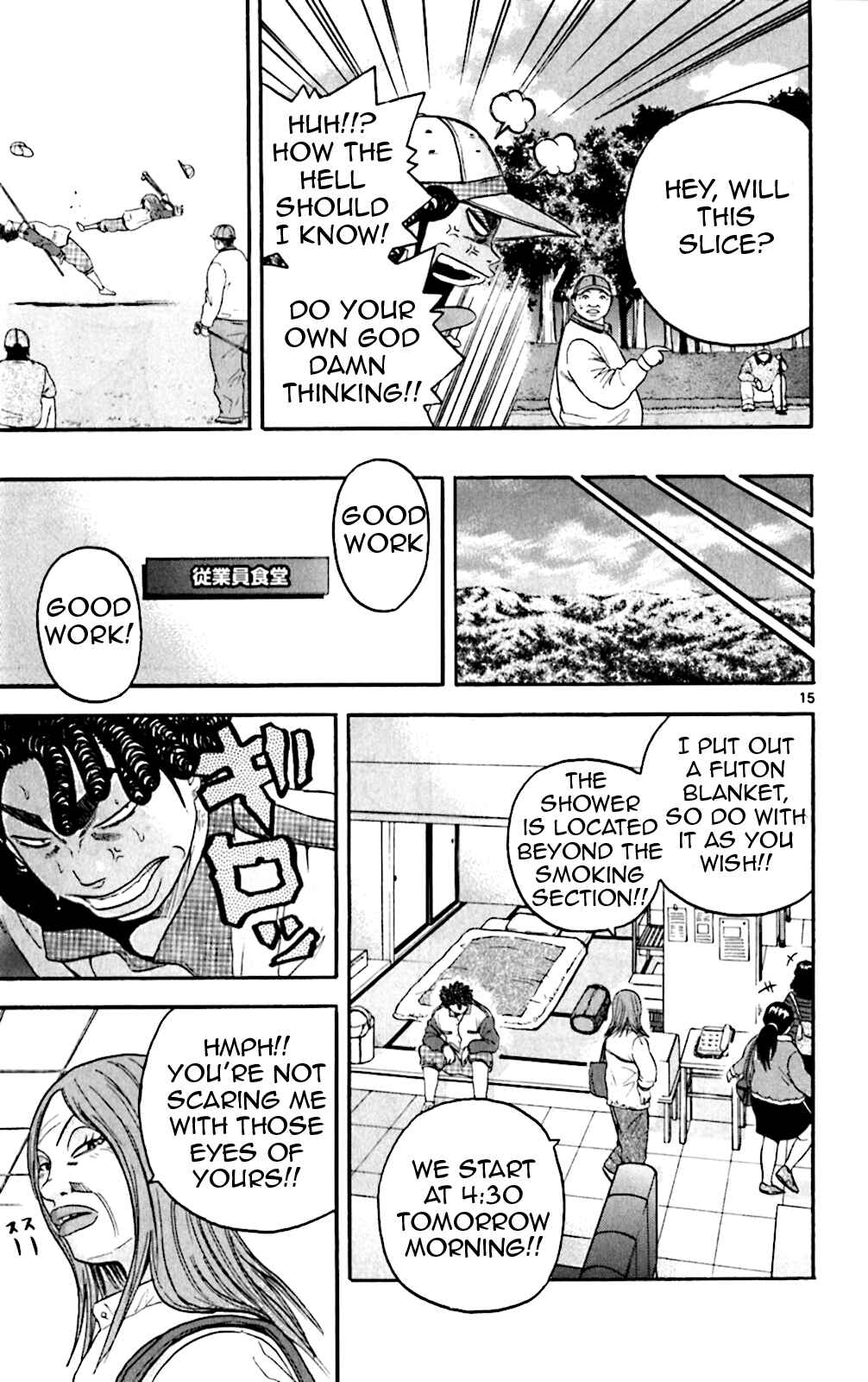 Page 15 Chapter 128 King Golf