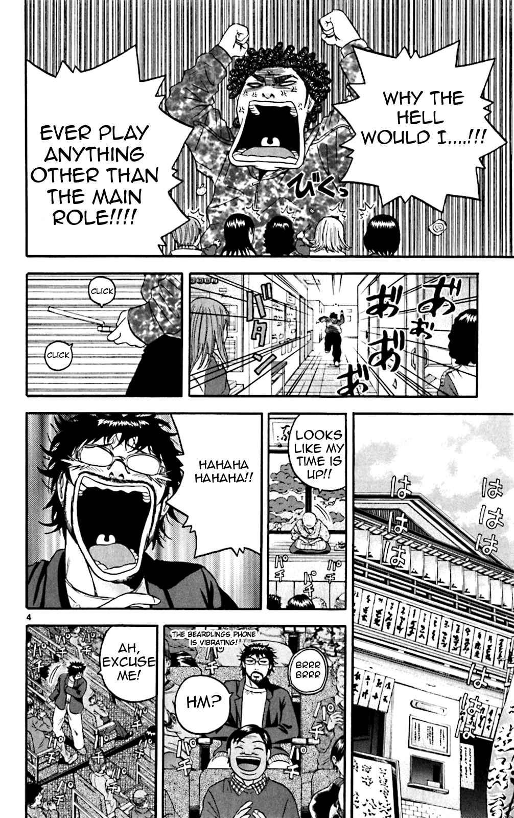 Page 4 Chapter 128 King Golf