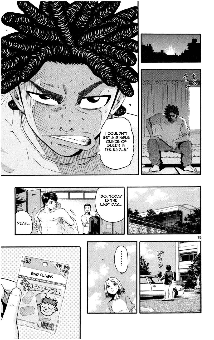 Page 14 Chapter 15 King Golf