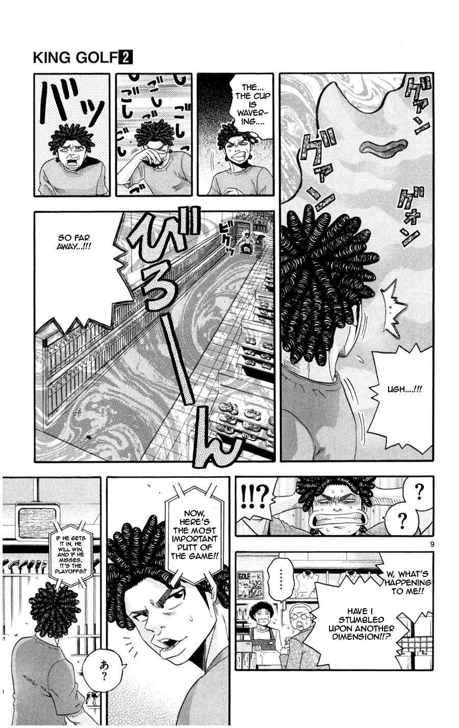 Page 8 Chapter 15 King Golf