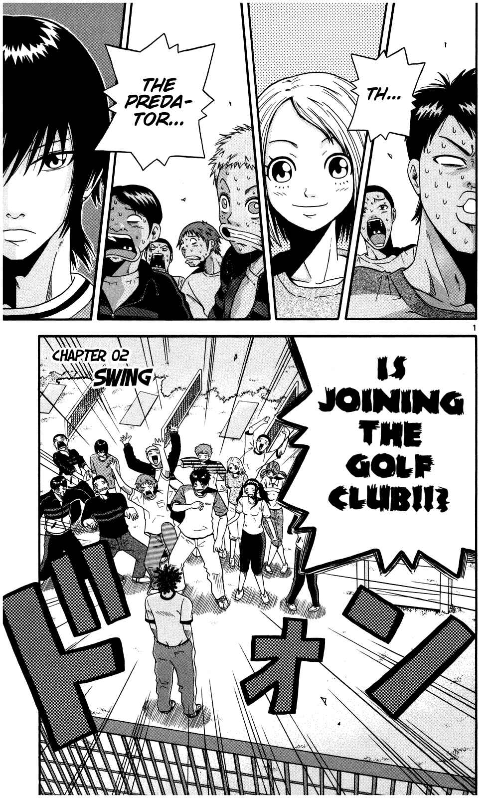 Page 1 Chapter 2 King Golf