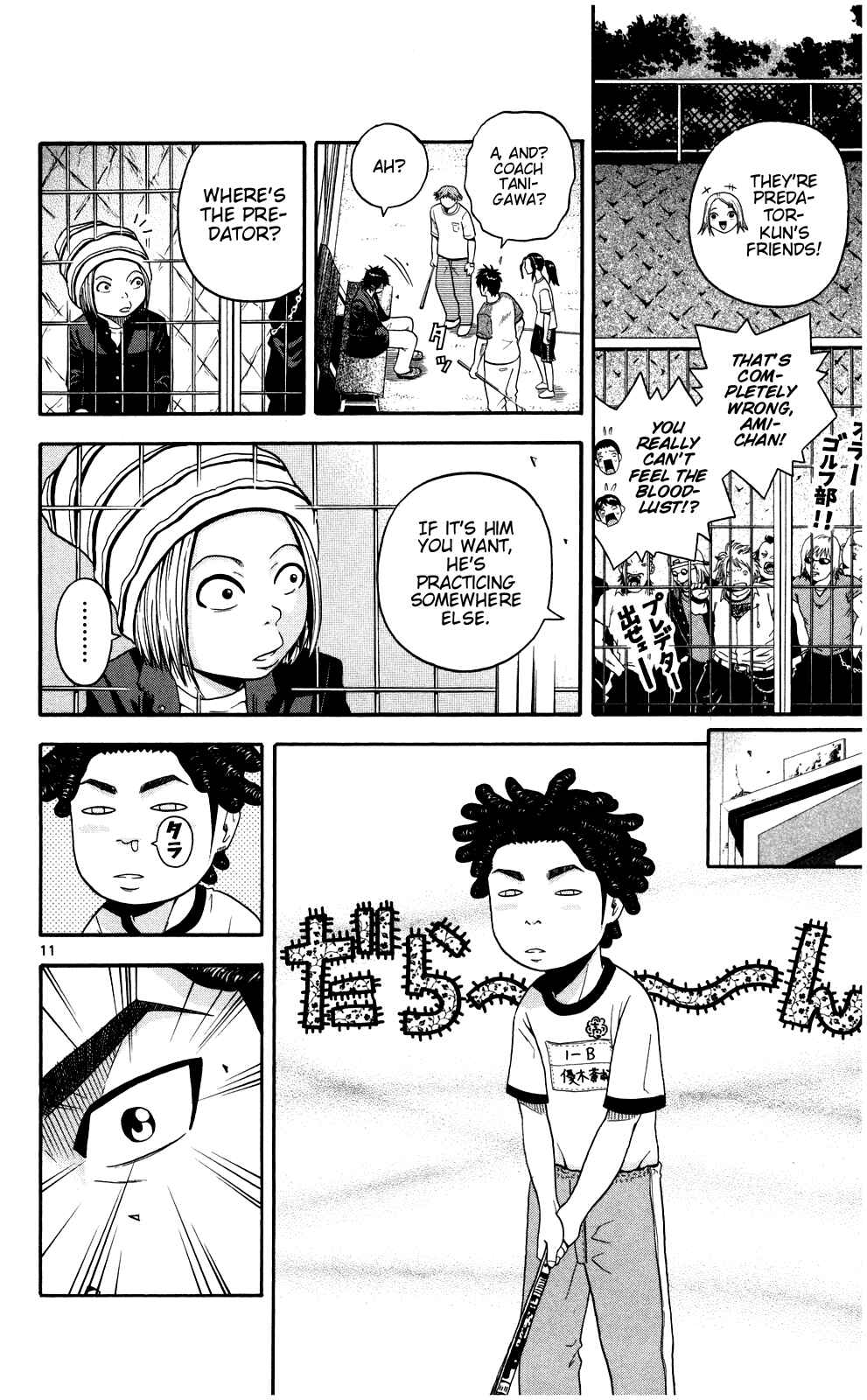 Page 11 Chapter 3 King Golf