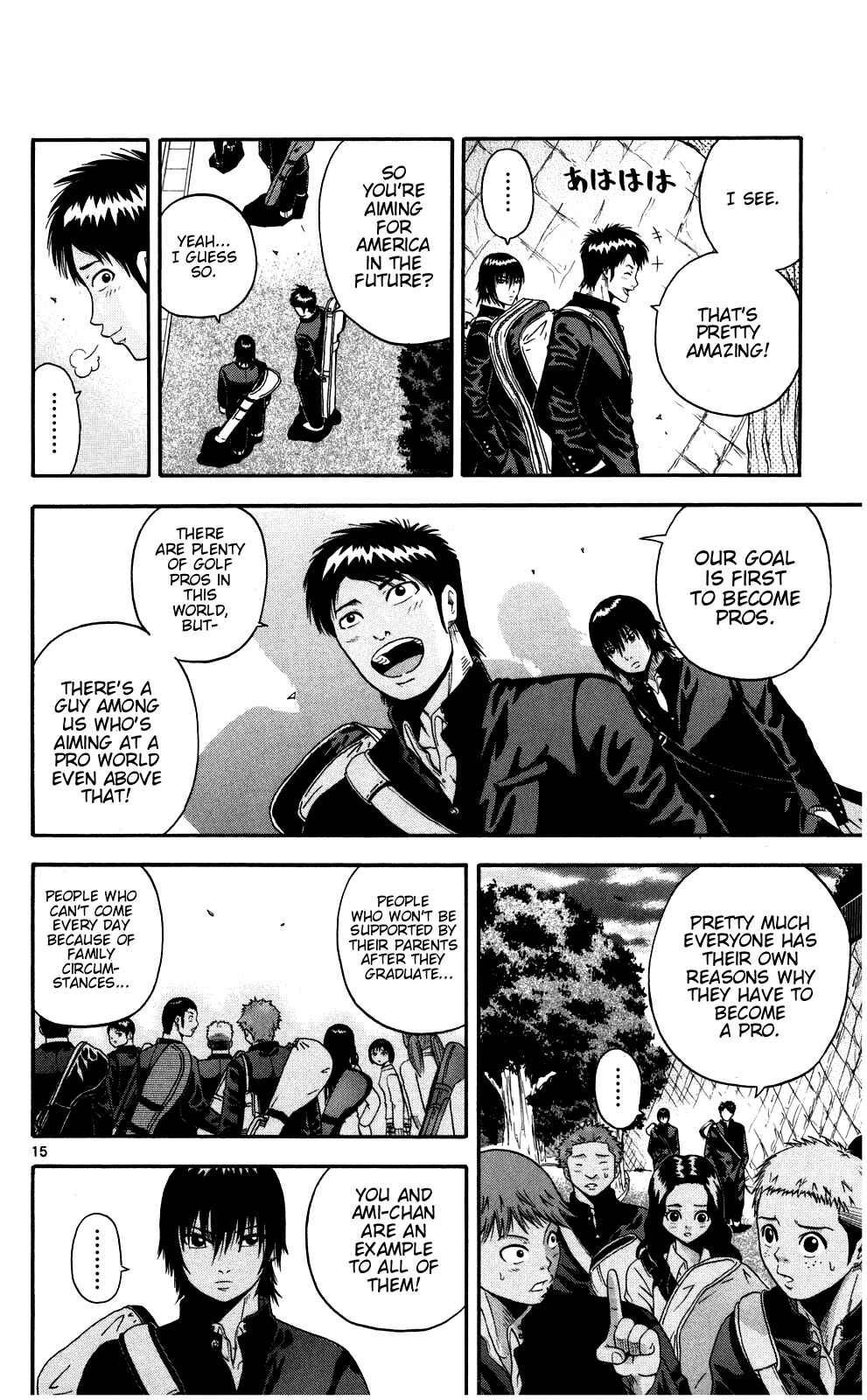 Page 15 Chapter 3 King Golf