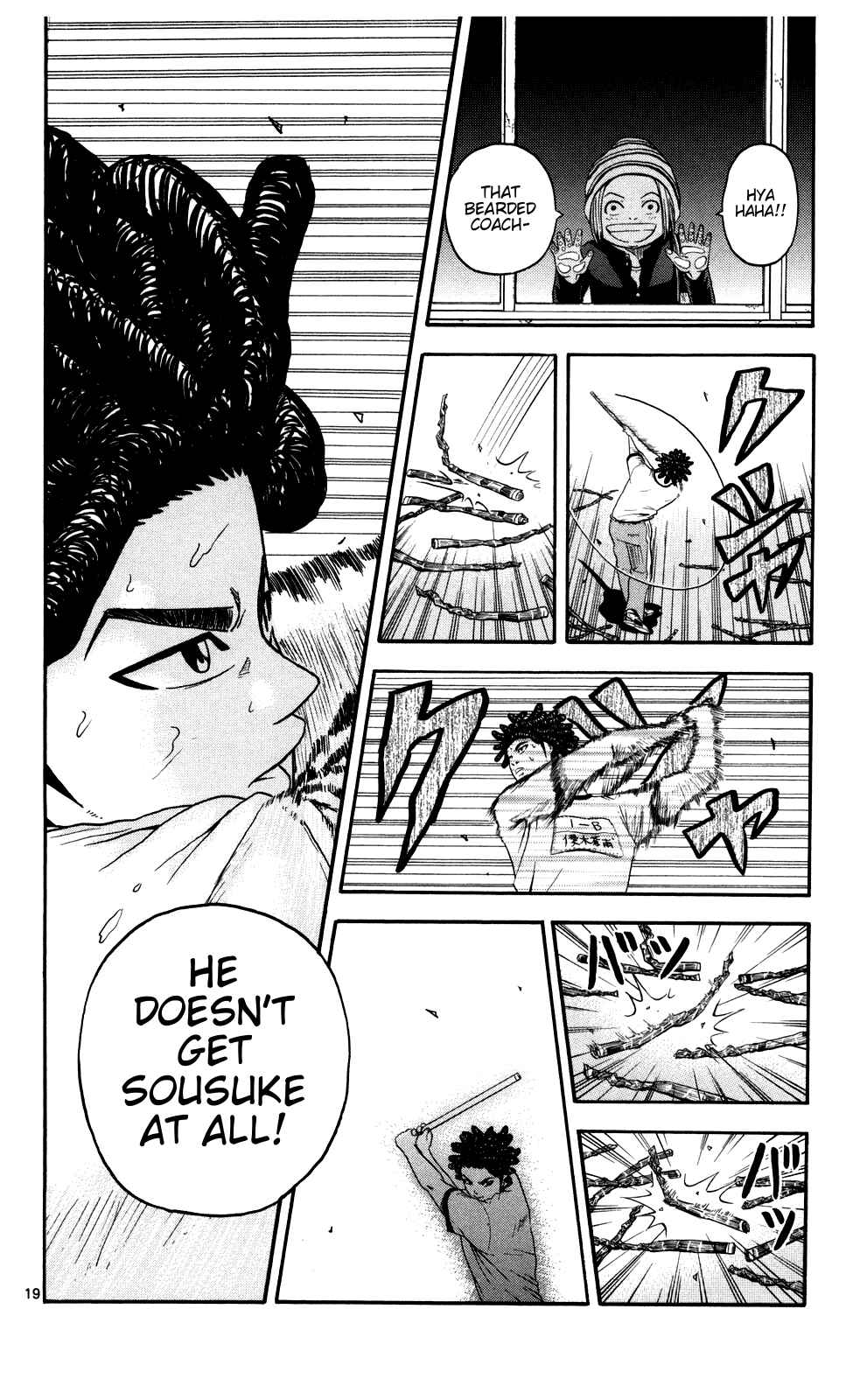 Page 18 Chapter 3 King Golf