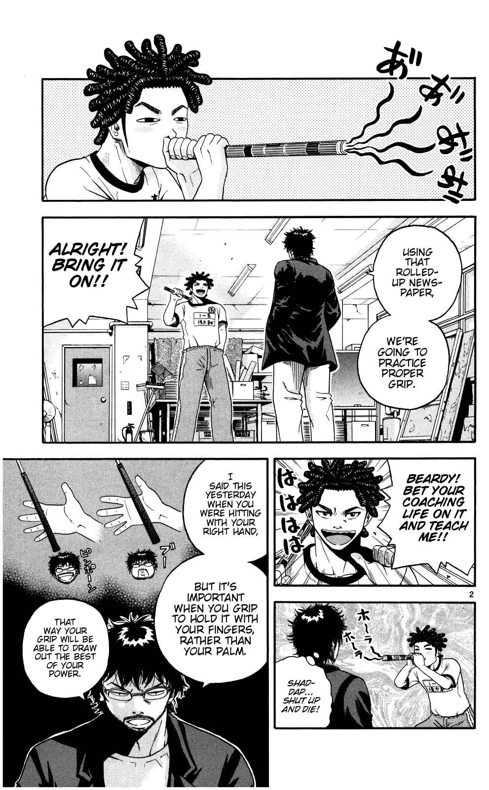 Page 2 Chapter 3 King Golf