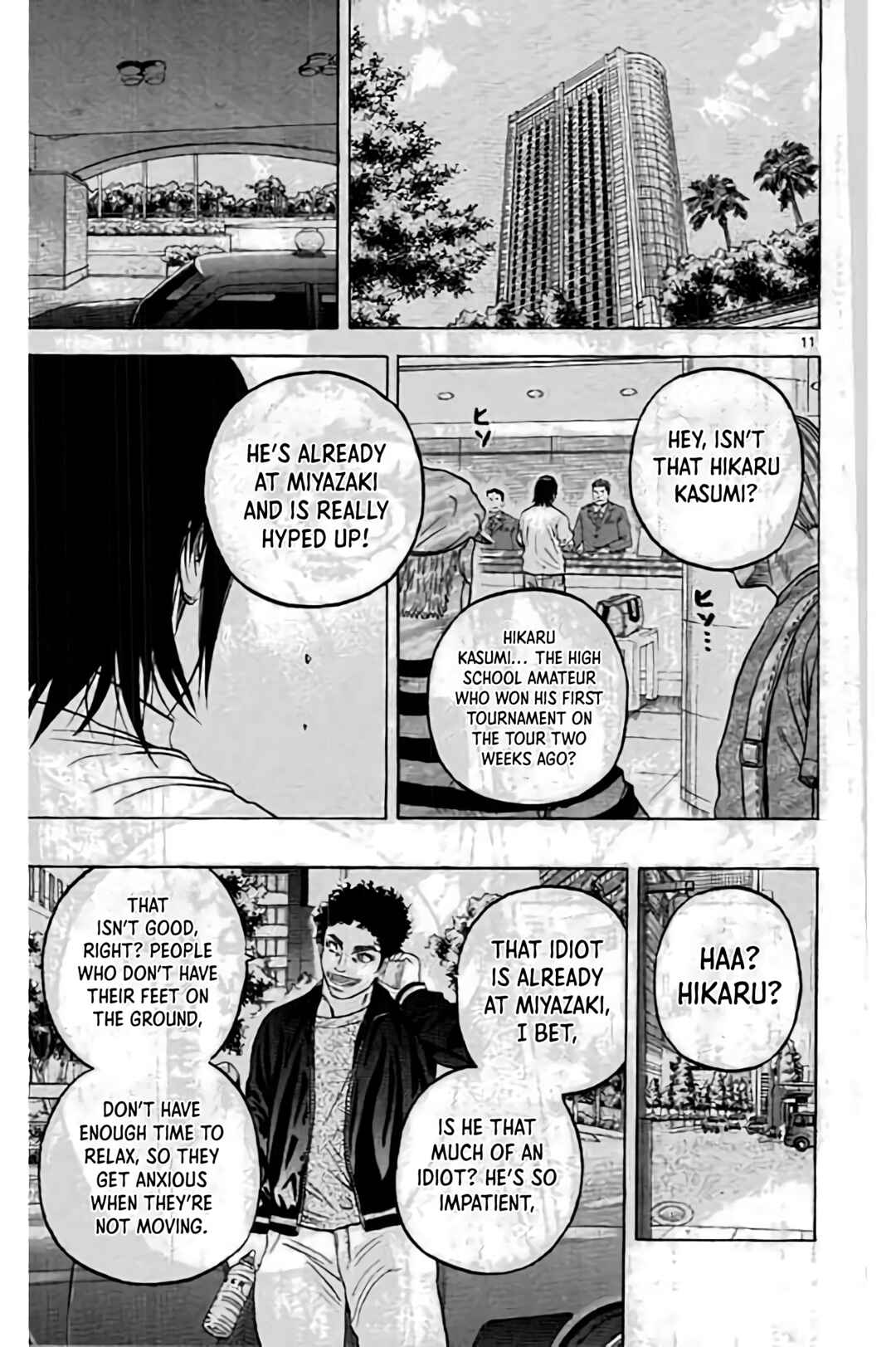 Page 13 Chapter 194 King Golf