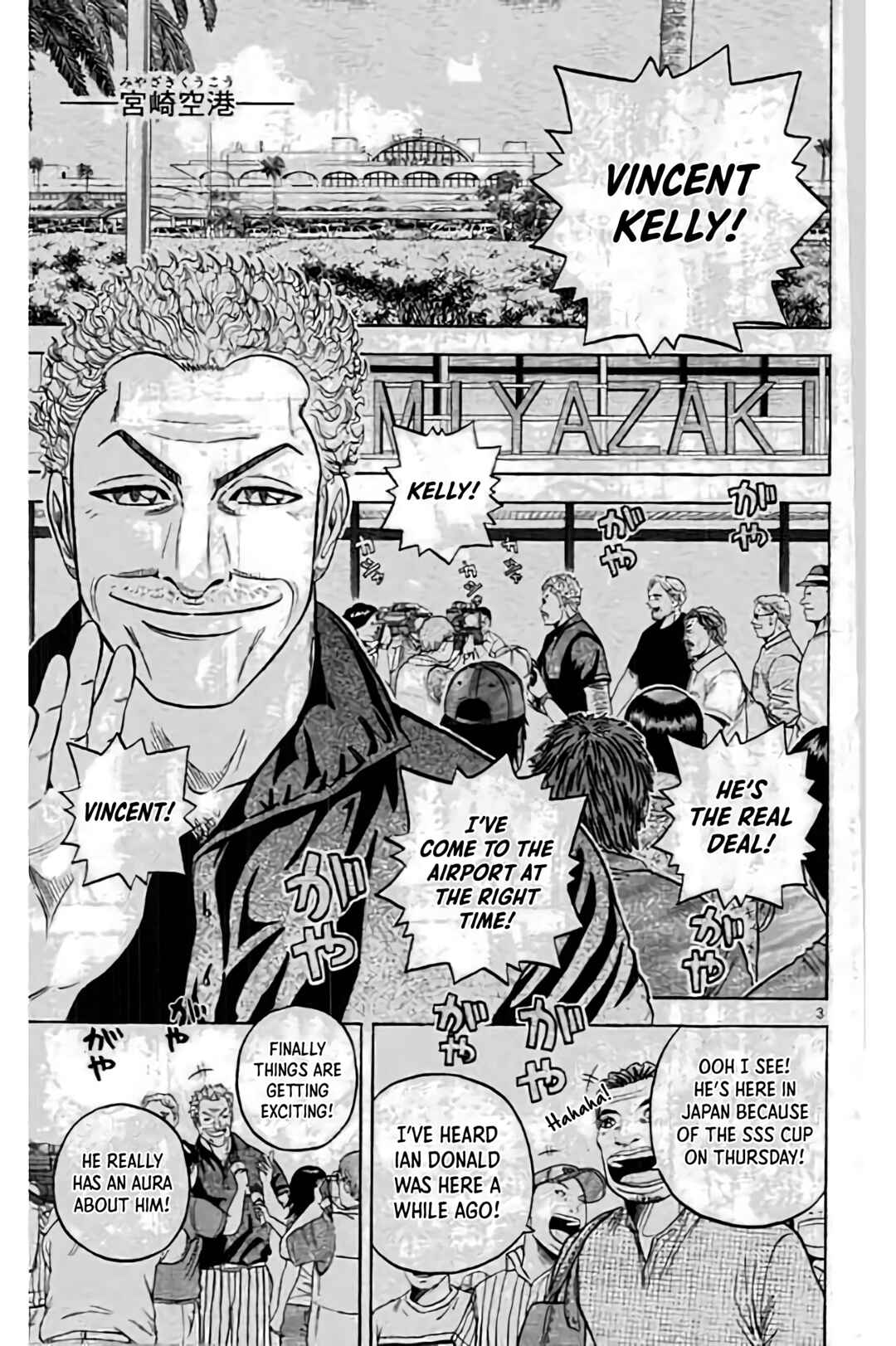 Page 5 Chapter 194 King Golf