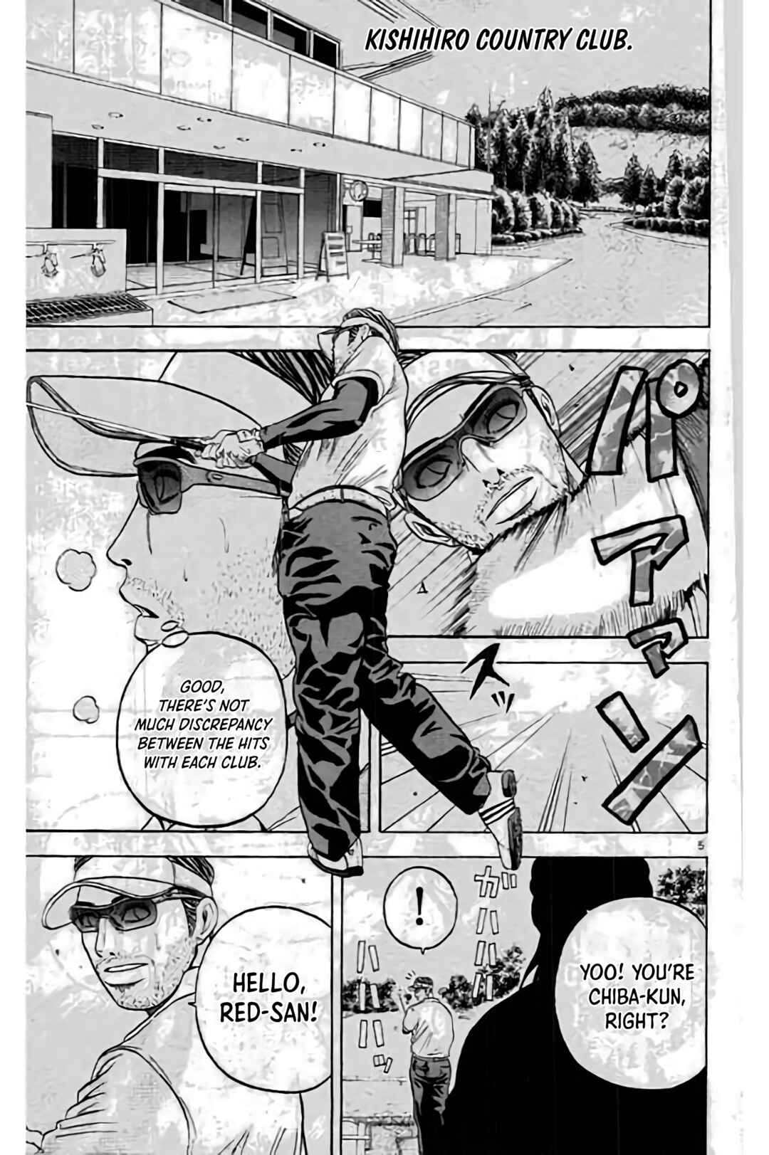 Page 7 Chapter 194 King Golf