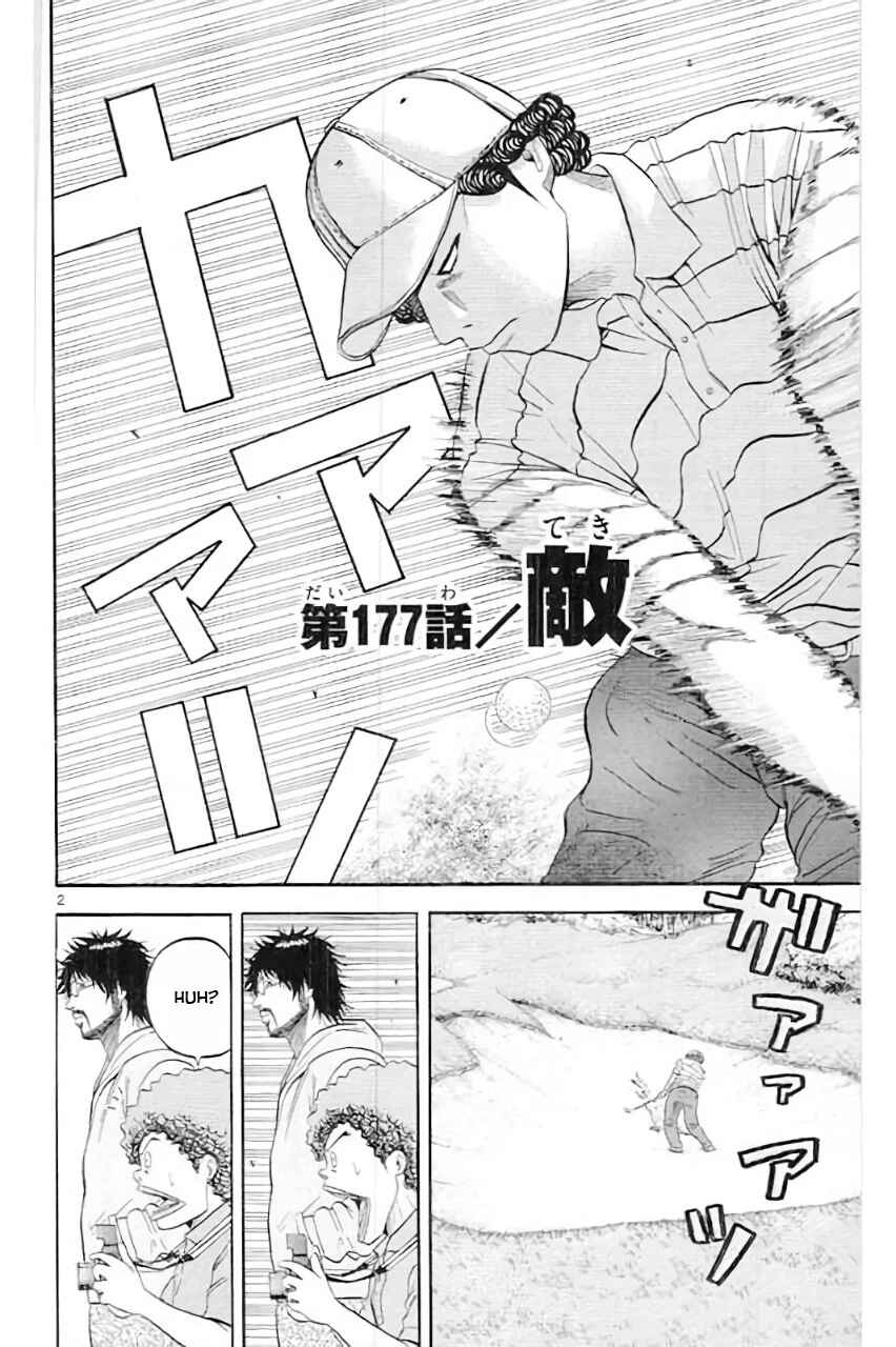 Page 4 Chapter 177 King Golf