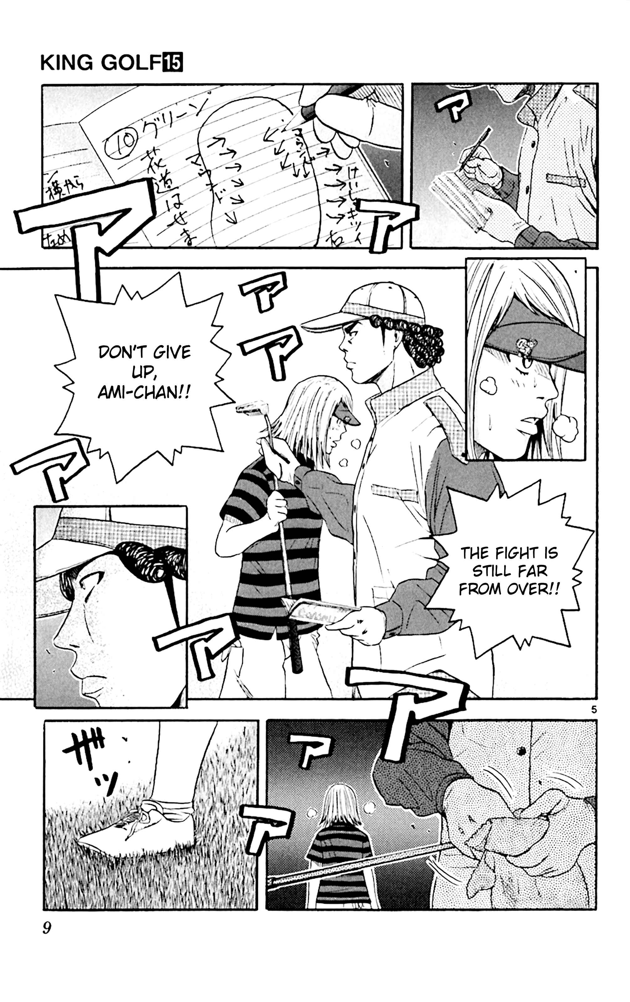 Page 12 Chapter 139 King Golf