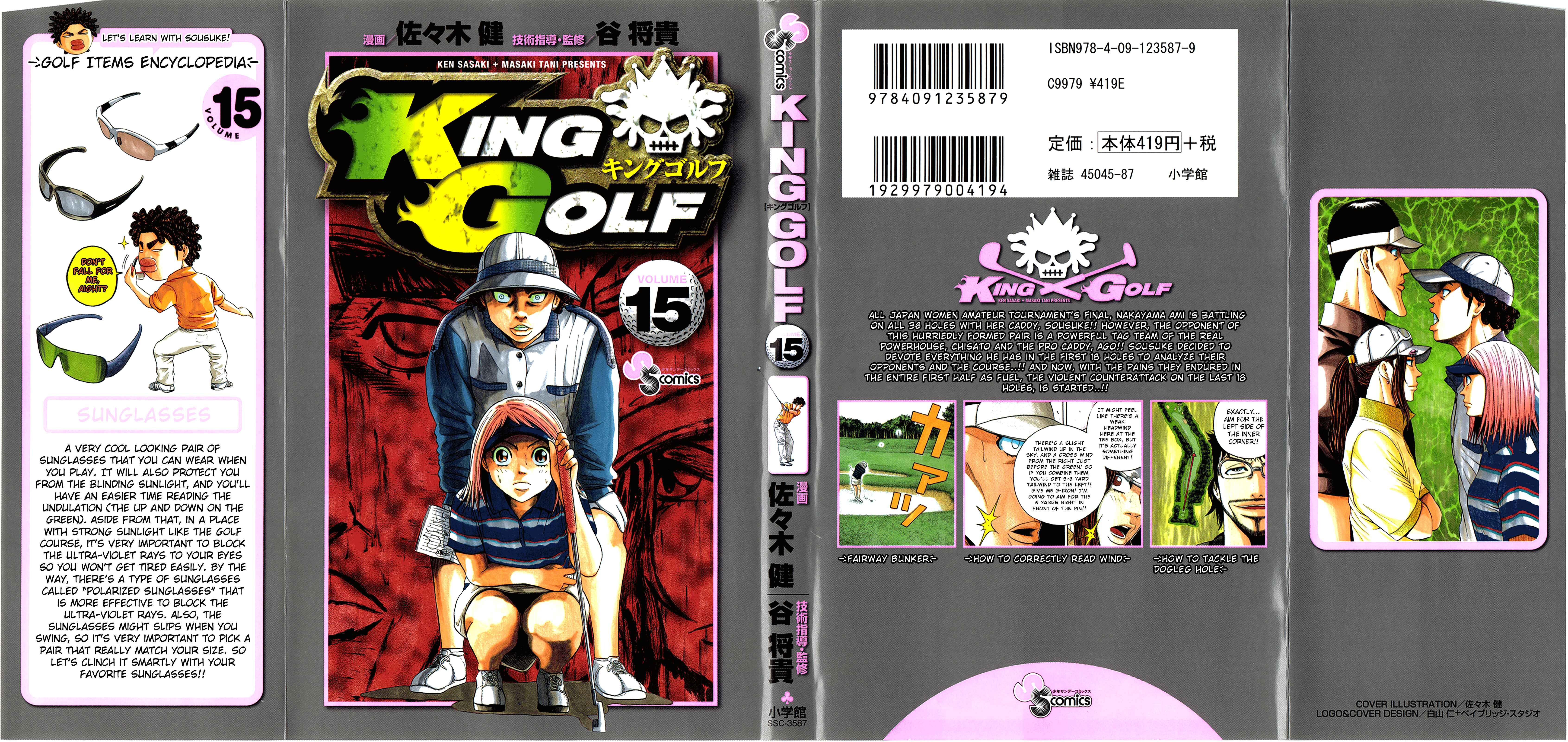 Page 2 Chapter 139 King Golf