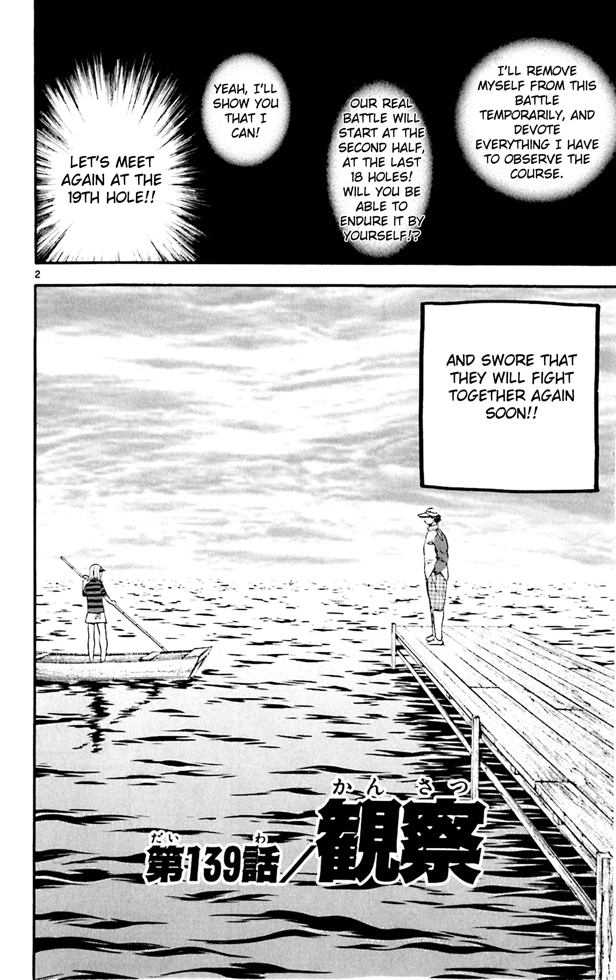 Page 9 Chapter 139 King Golf