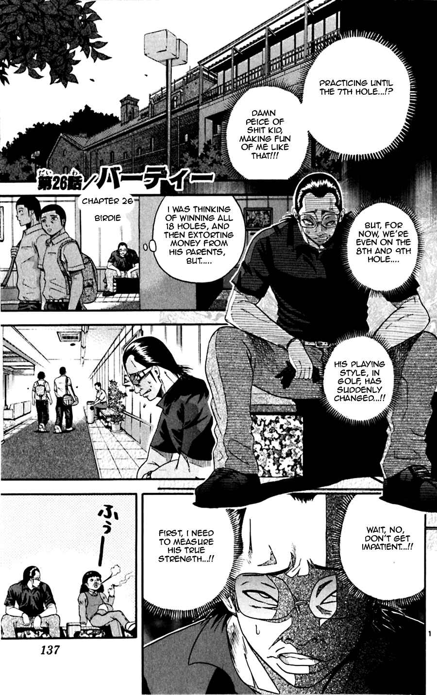 Page 1 Chapter 26 King Golf