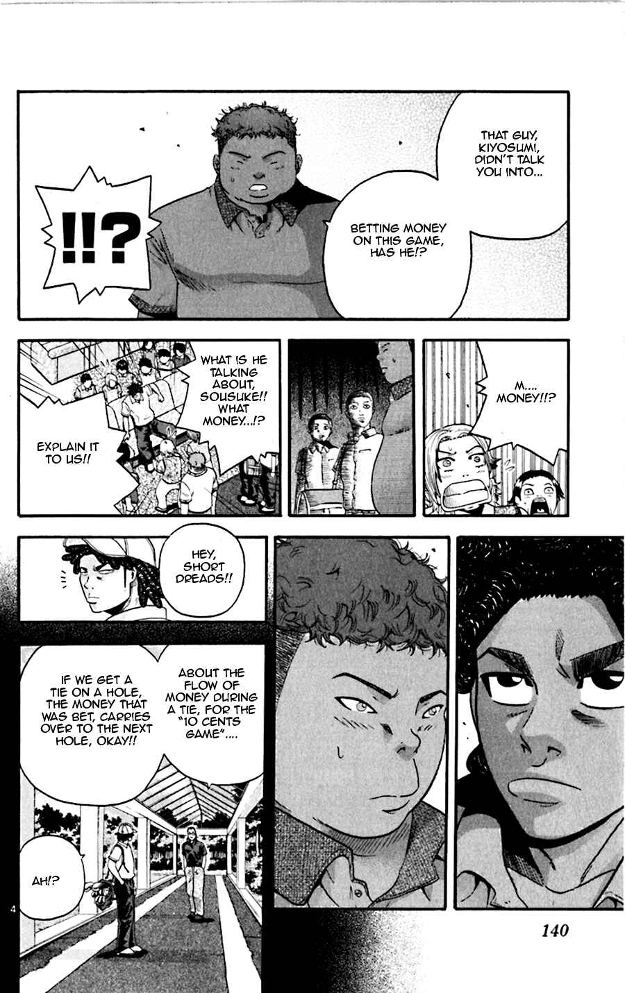 Page 4 Chapter 26 King Golf