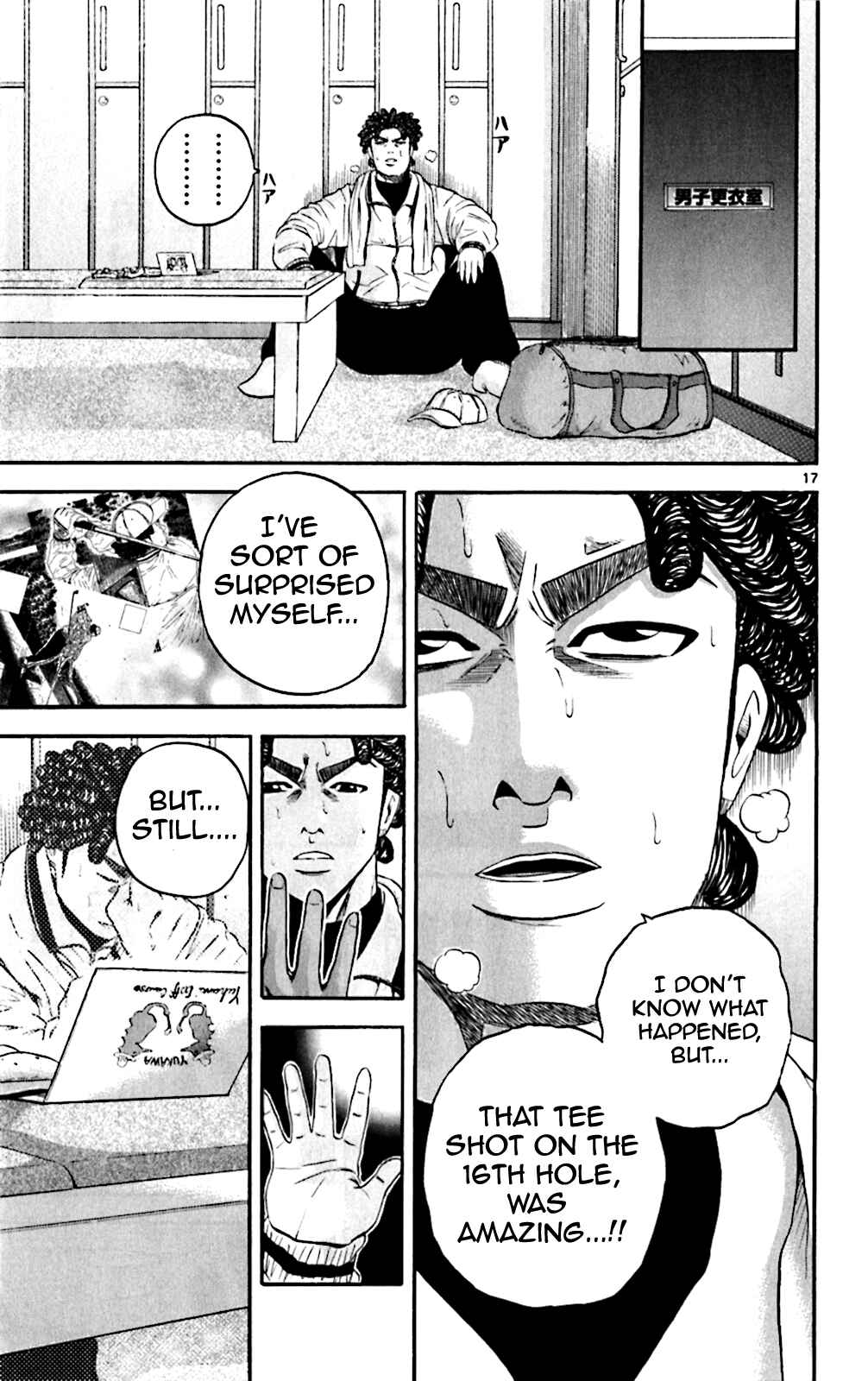 Page 14 Chapter 125 King Golf