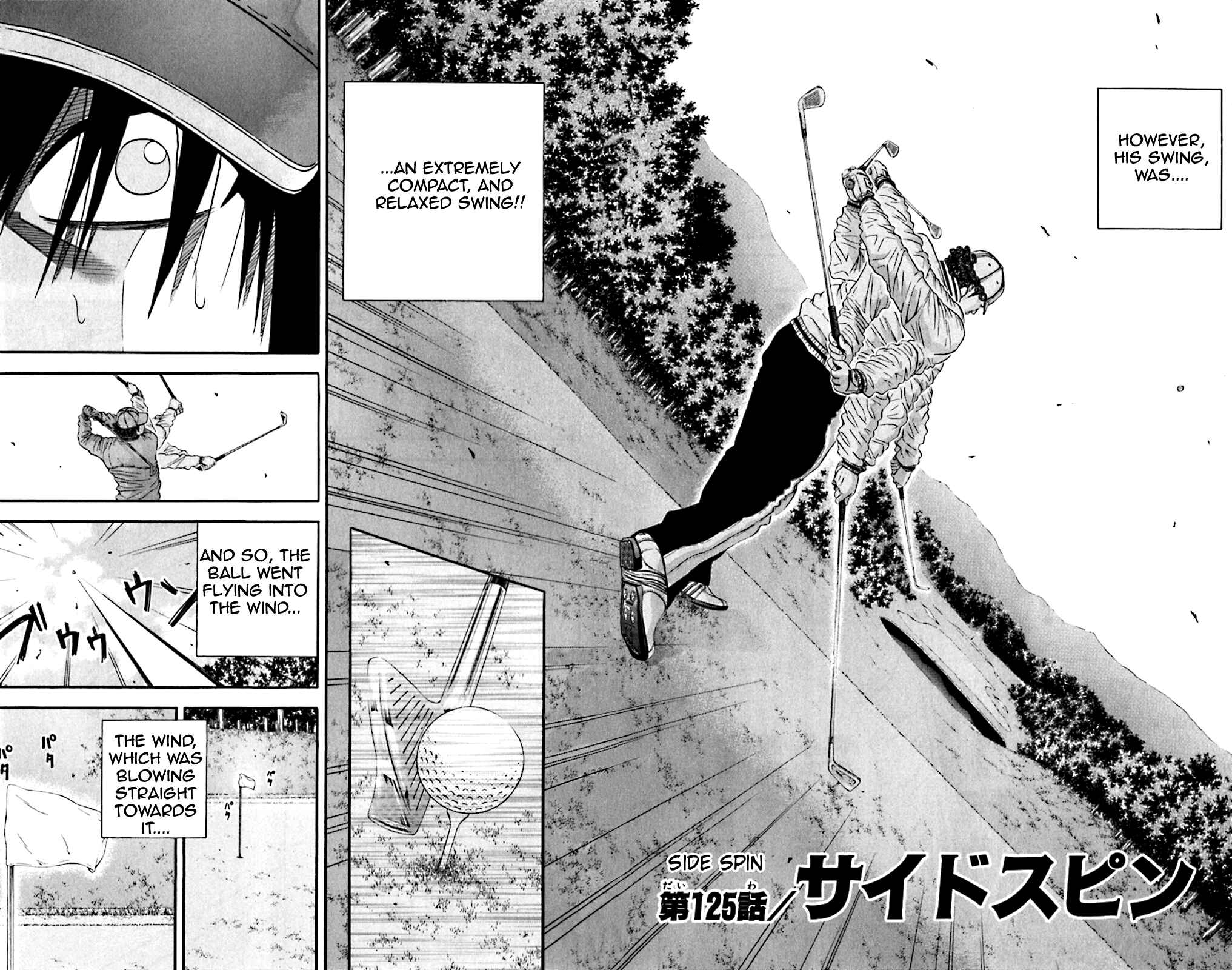 Page 2 Chapter 125 King Golf
