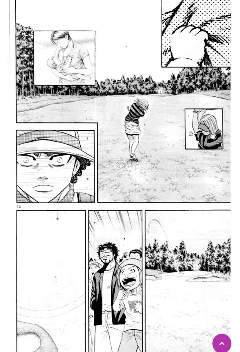 Page 13 Chapter 159 King Golf