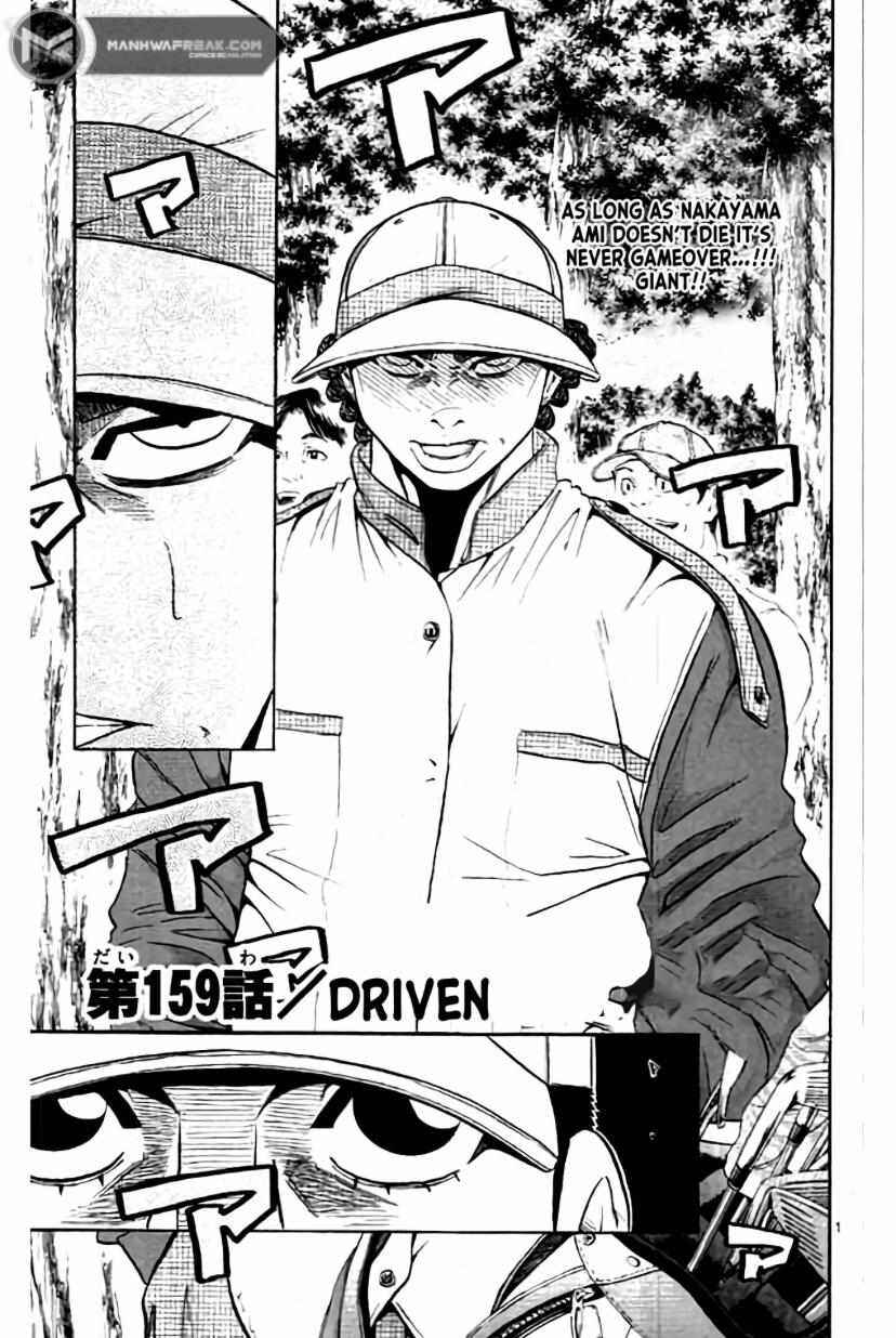Page 2 Chapter 159 King Golf
