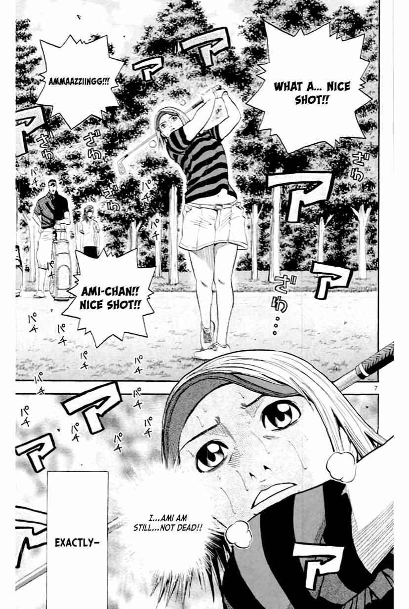 Page 7 Chapter 159 King Golf