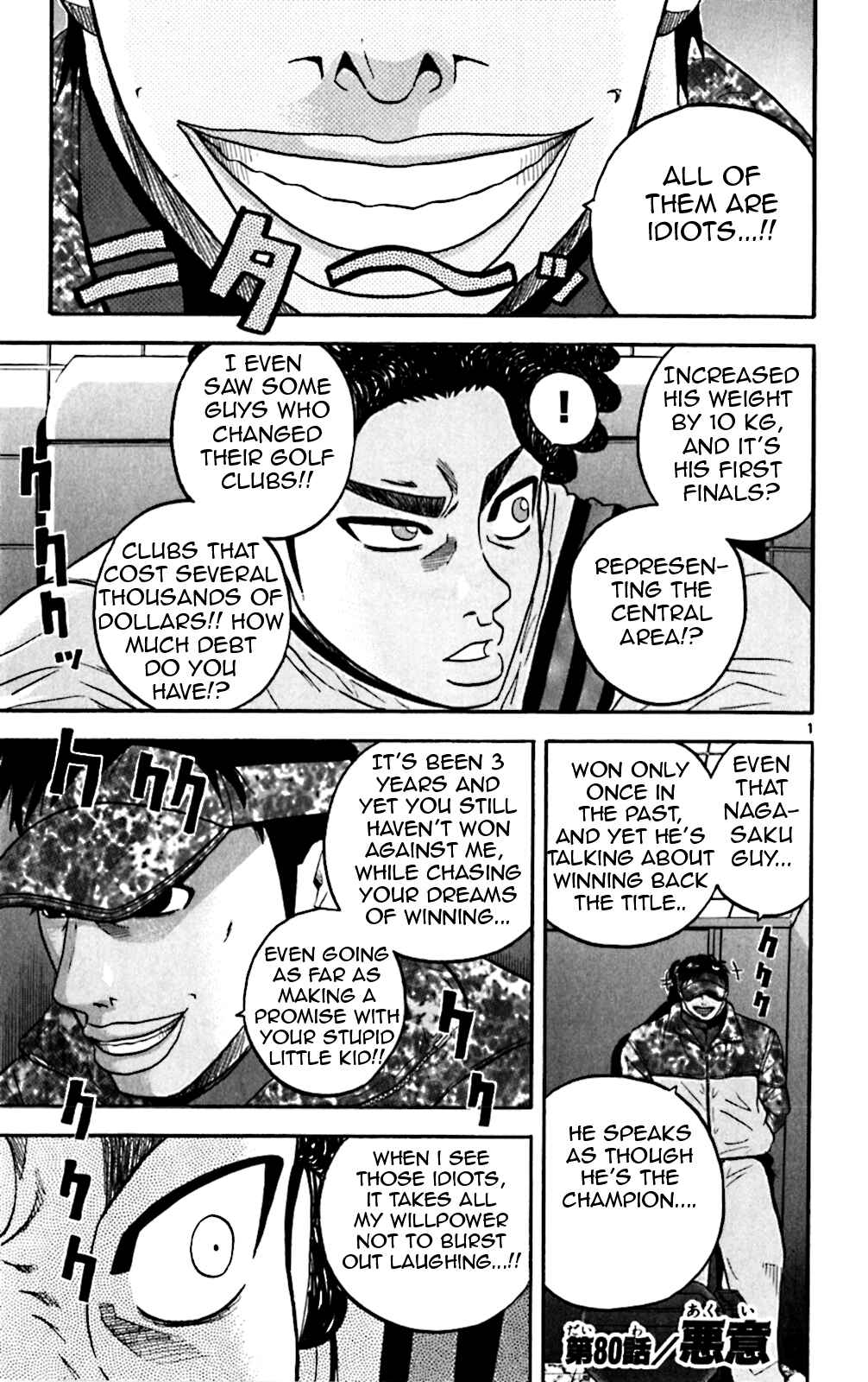 Page 1 Chapter 80 King Golf
