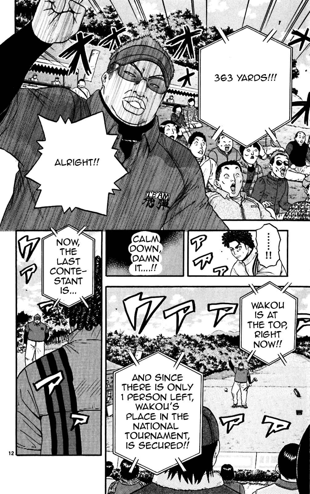 Page 11 Chapter 71 King Golf