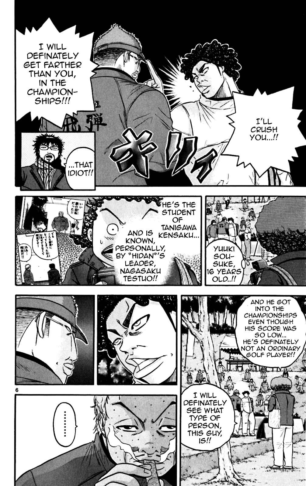 Page 5 Chapter 71 King Golf